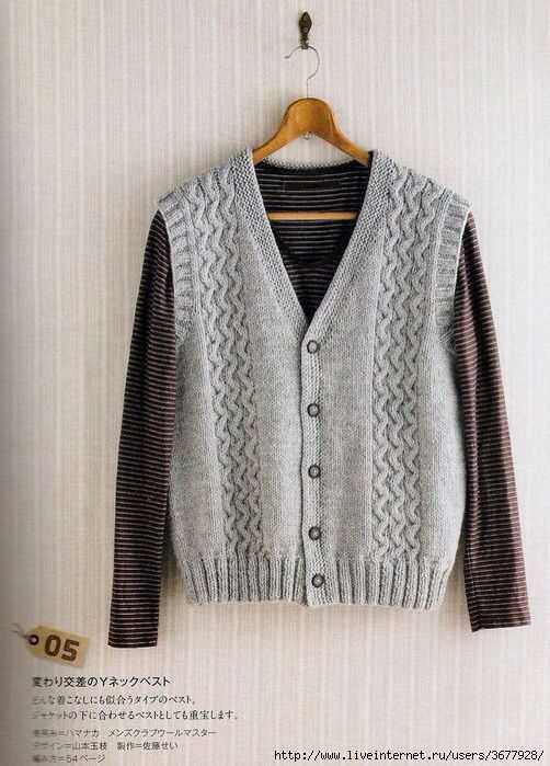 Knitting patterns vest tops