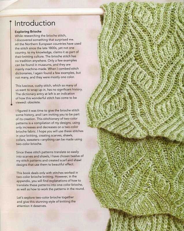 Knitting pattern books for beginners