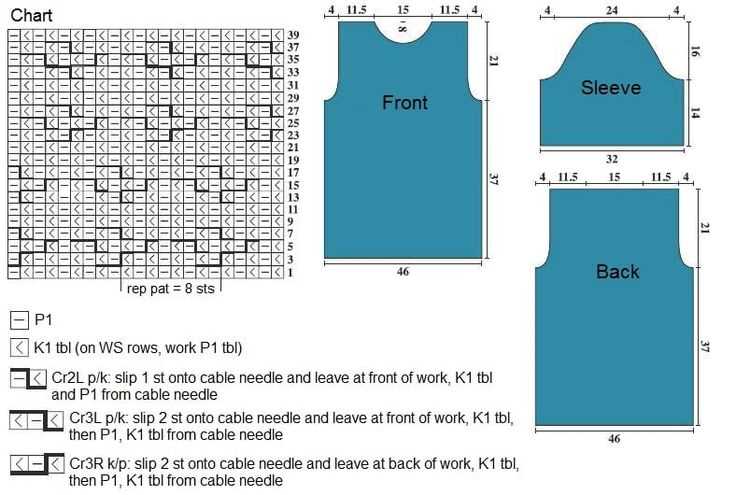 Knitting pattern for sleeveless pullover