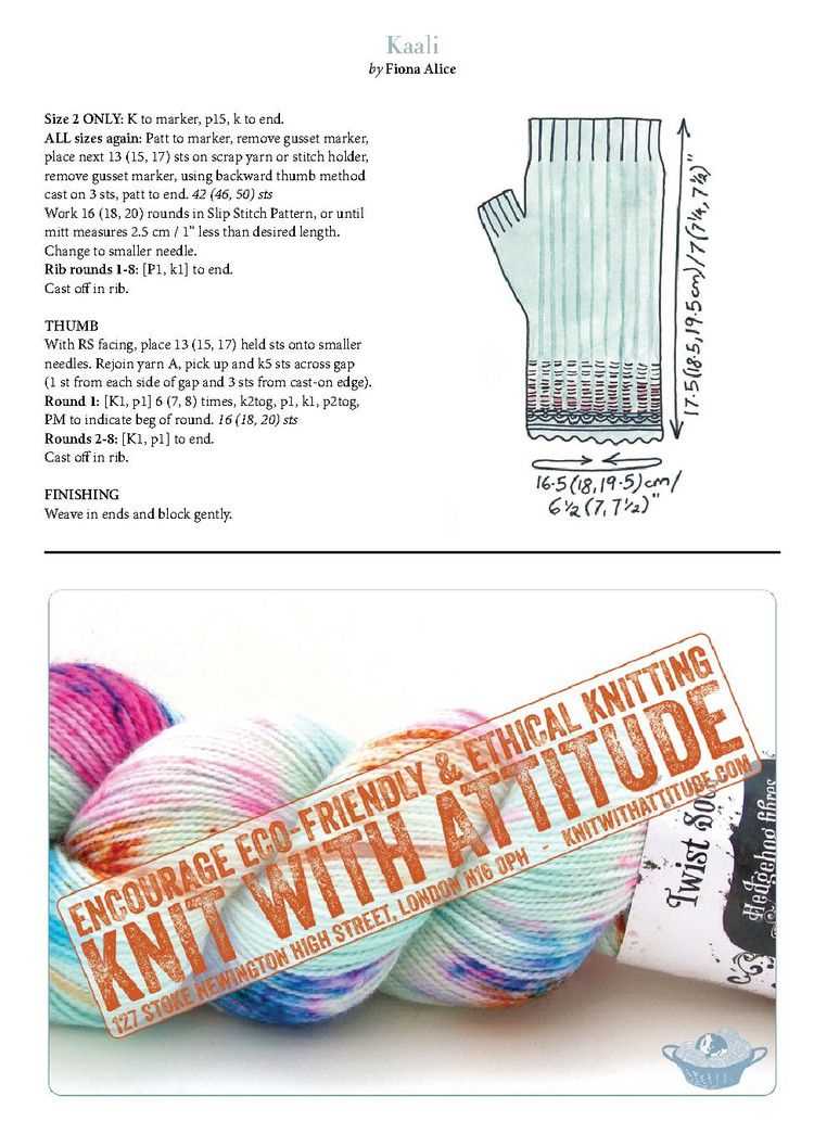 Knitting pattern marker