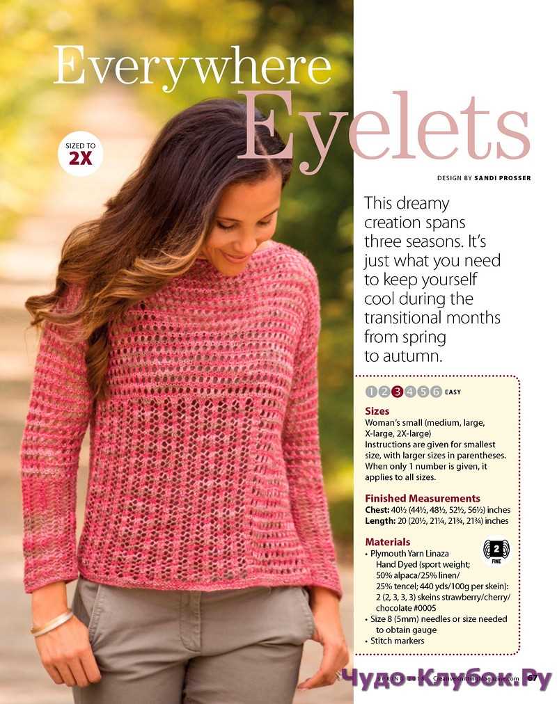Knitting patterns for spring