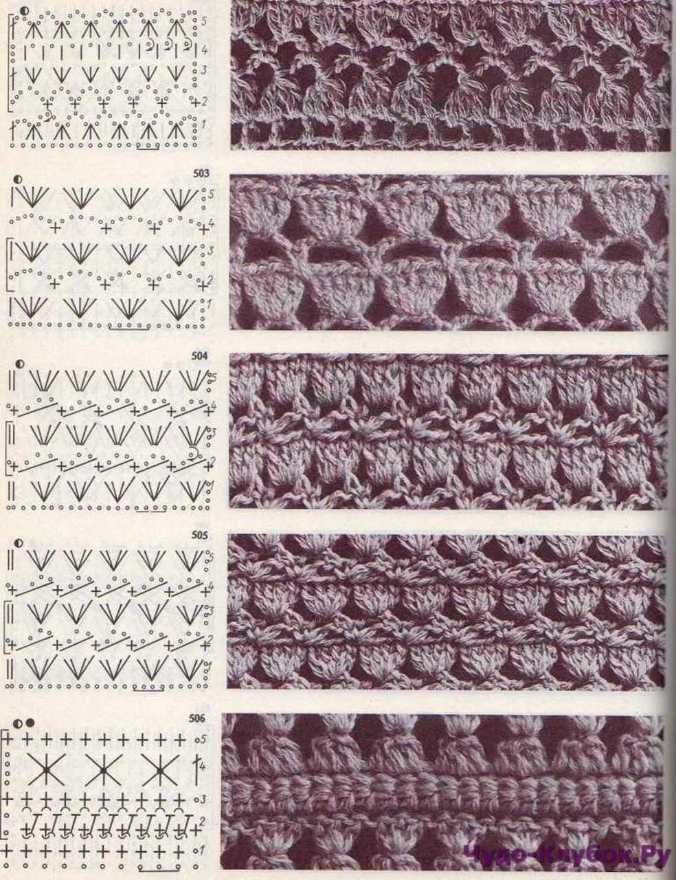 Knitting stitch with an offset pattern codycross