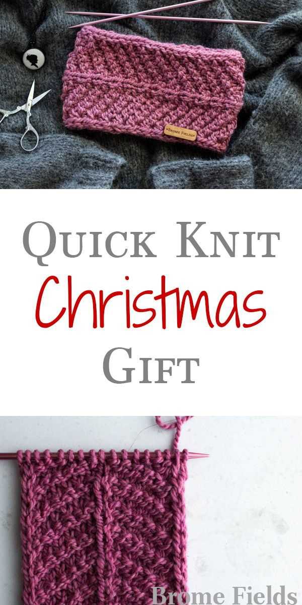 Last minute knitted gifts patterns