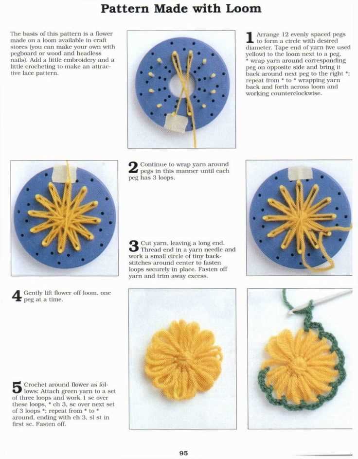 Loom knit flower pattern
