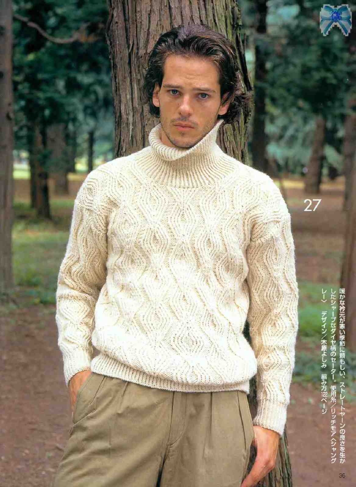 Mens pullover sweater knitting pattern free