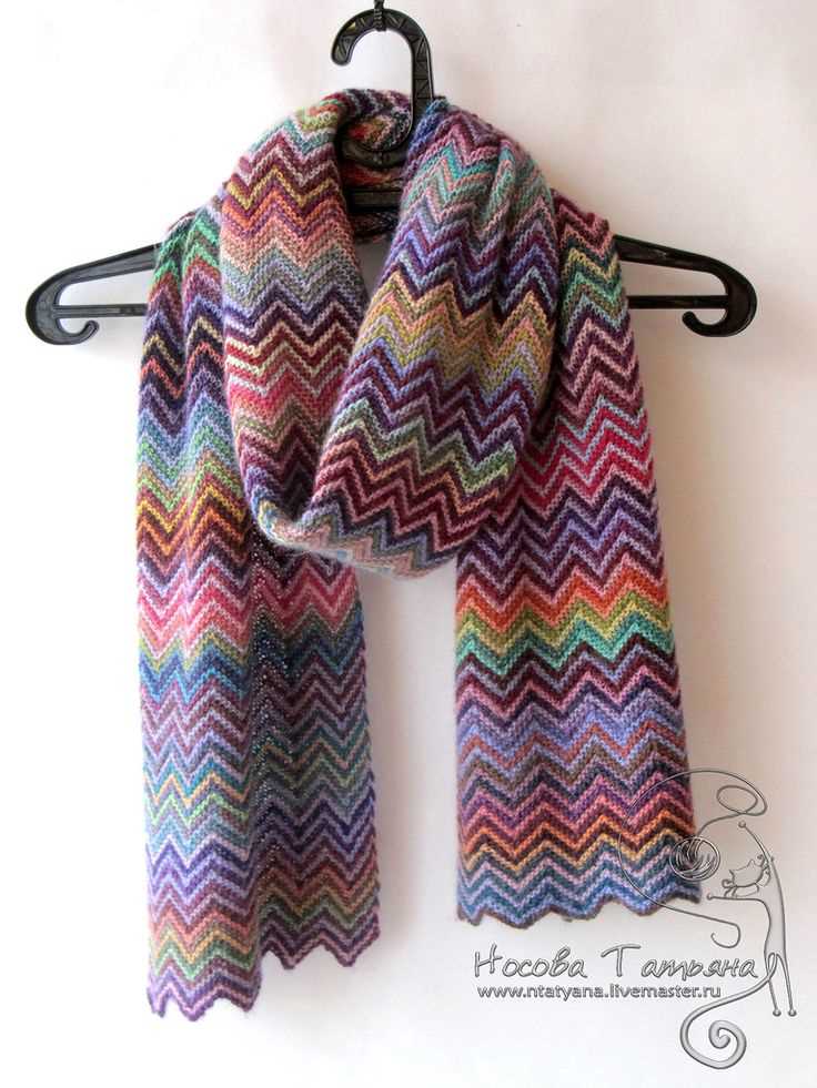 Missoni scarf knitting pattern