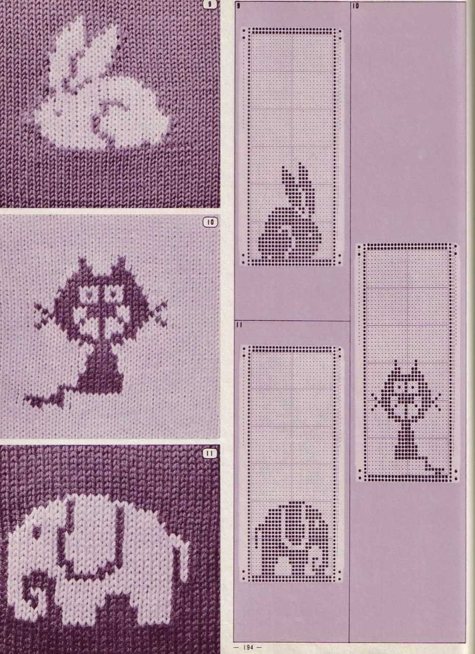 Paper knitting patterns
