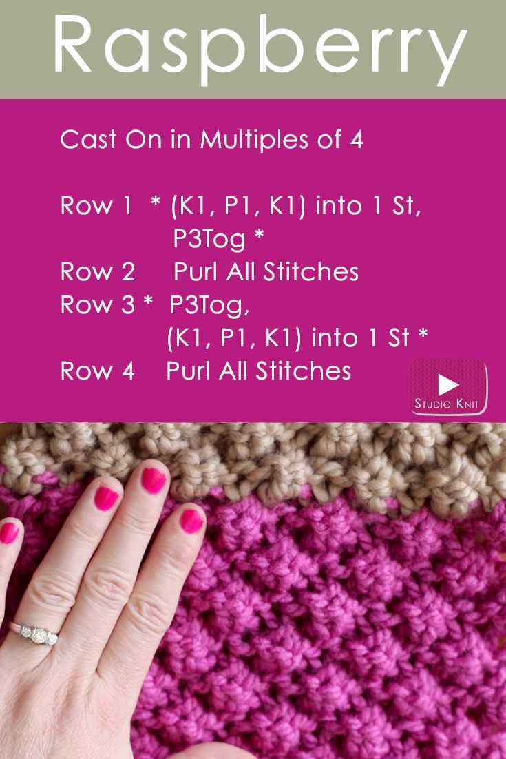 Raspberry stitch knitting pattern