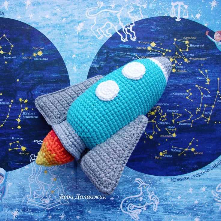 Rocket knitting pattern