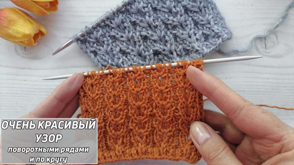 Soldotna knitting pattern