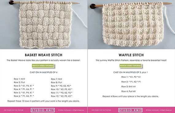 The knit stitch pattern handbook