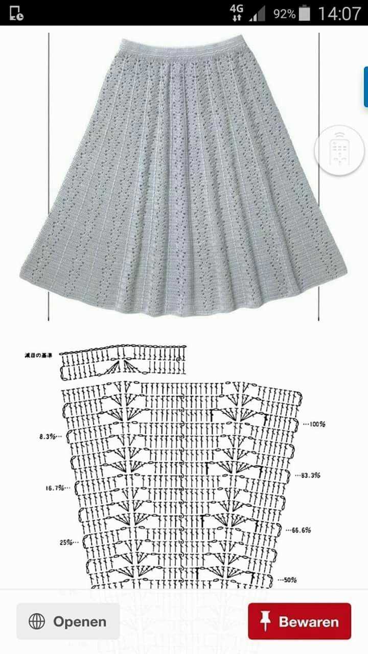 Vintage knit skirt pattern