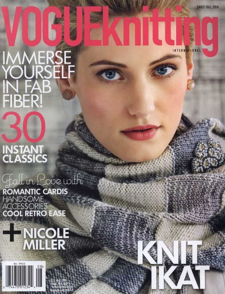 Vogue knitting patterns