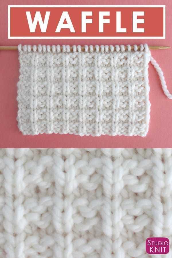 Waffle knit scarf pattern