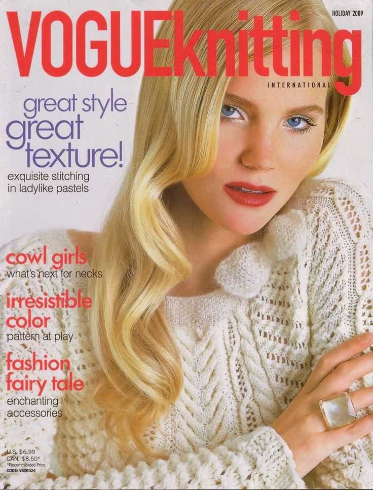 Exploring the Beautiful Knitting Patterns of Anna Sui Anna sui knitting patterns