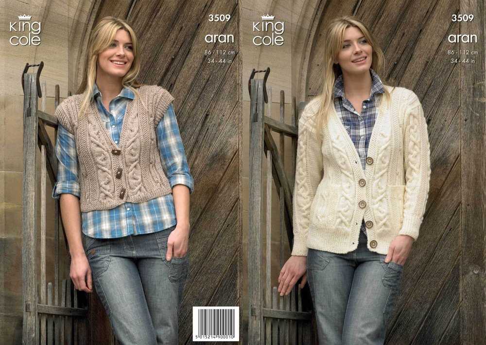 Aran gilet knitting pattern