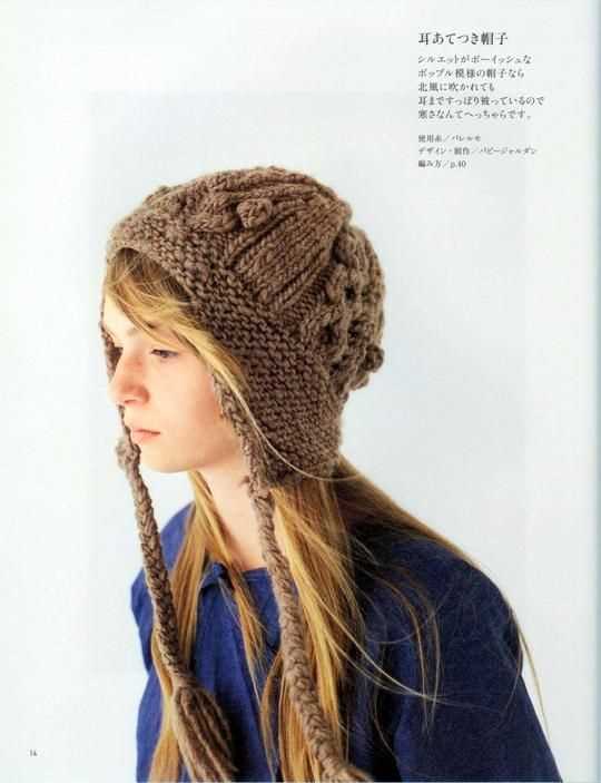 Aran knit hat pattern