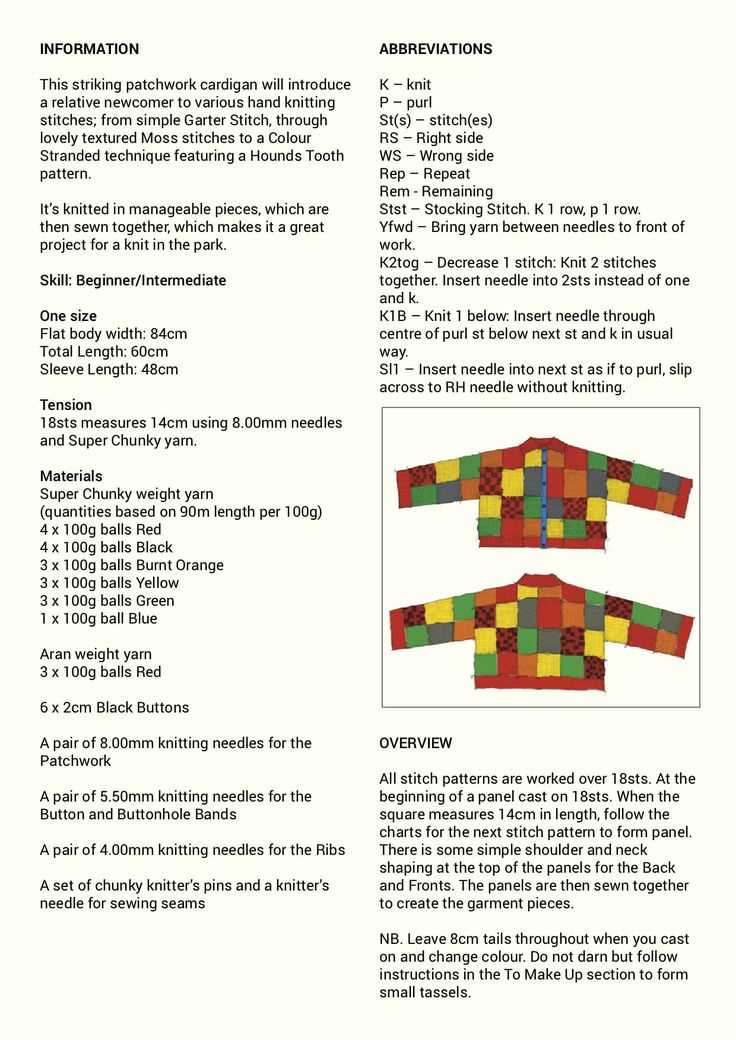Harry styles knitted cardigan pattern