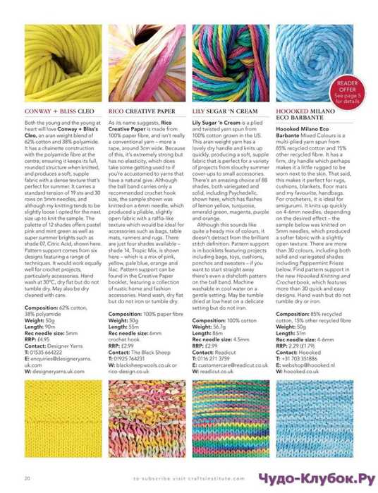 Ballband dishcloth knitting pattern