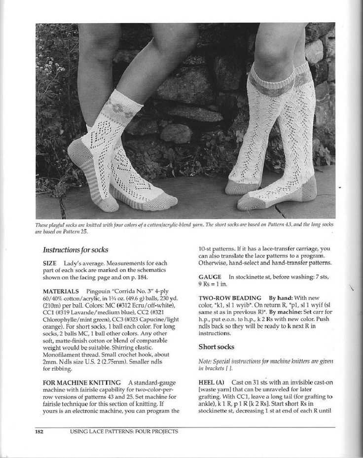 Ballet knitting patterns