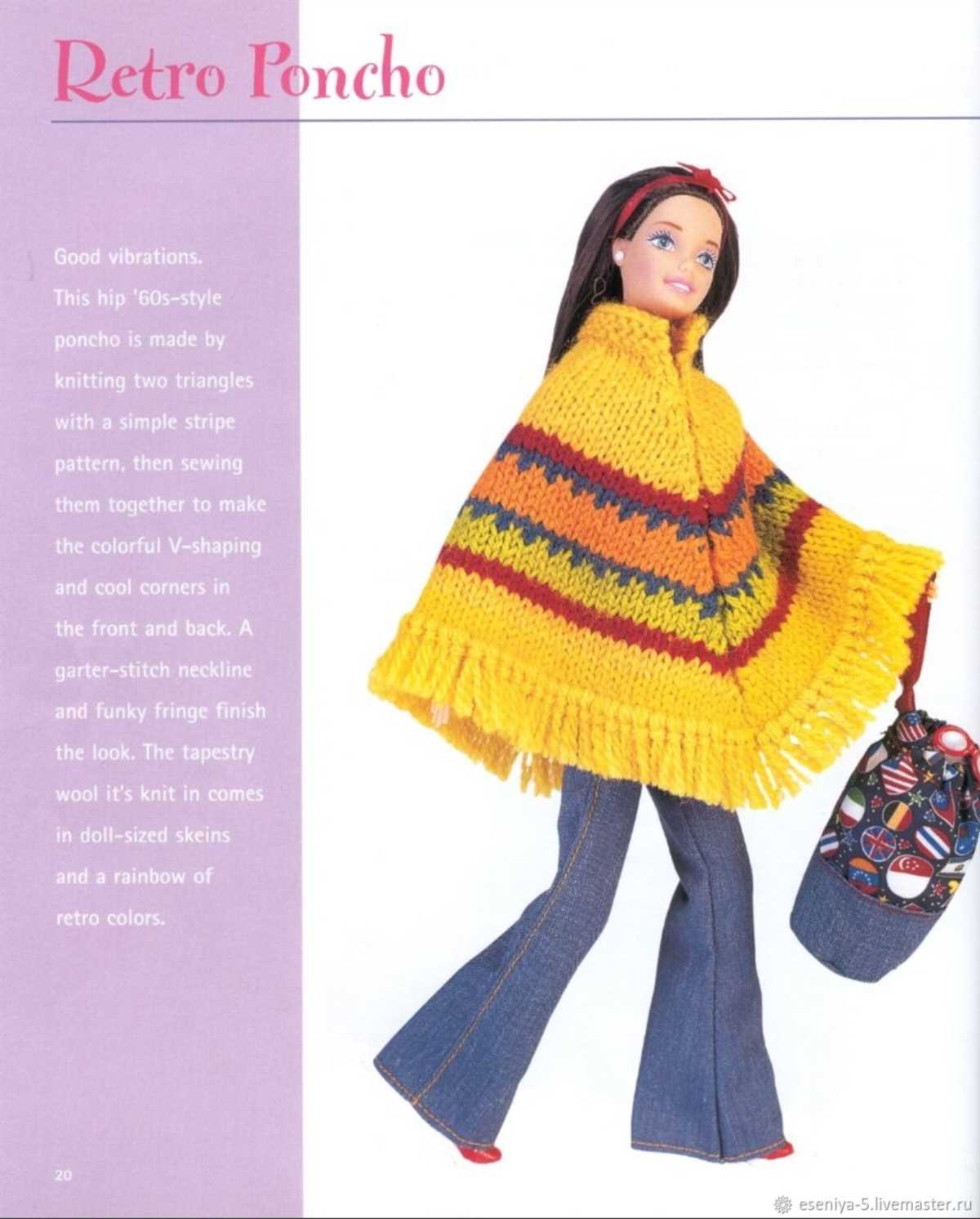 Barbie poncho knitting pattern