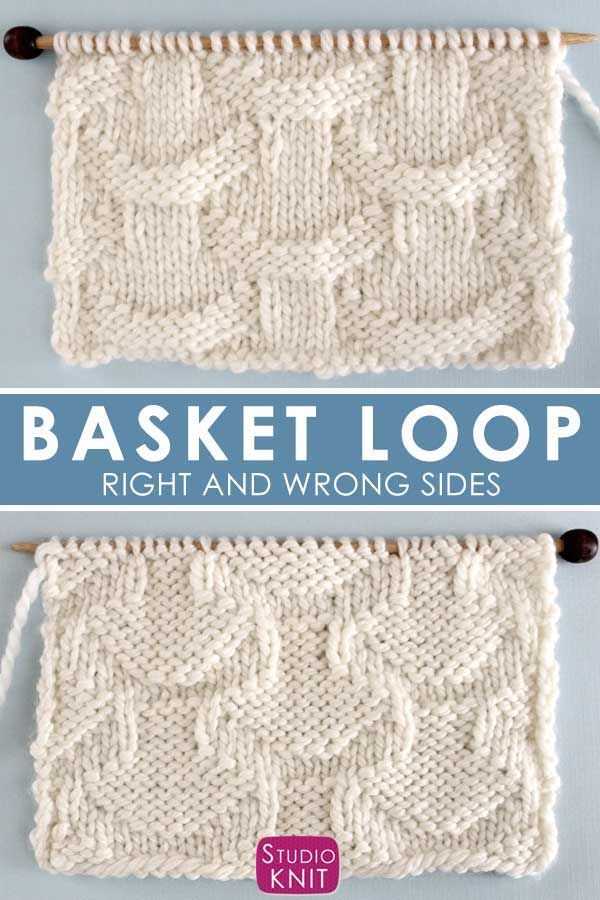 Basket loop knitting pattern