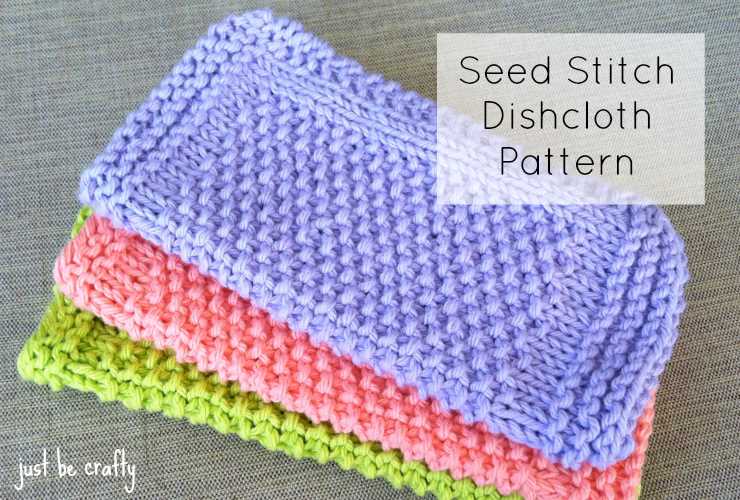 Basket weave knitted dishcloth pattern