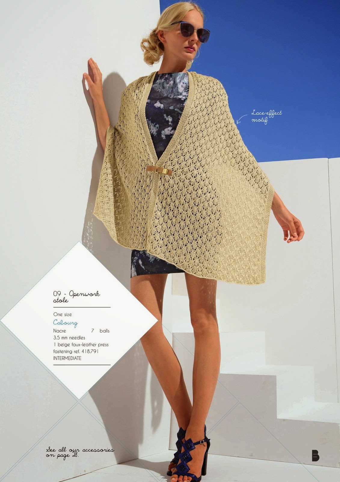 Bergere knitting patterns