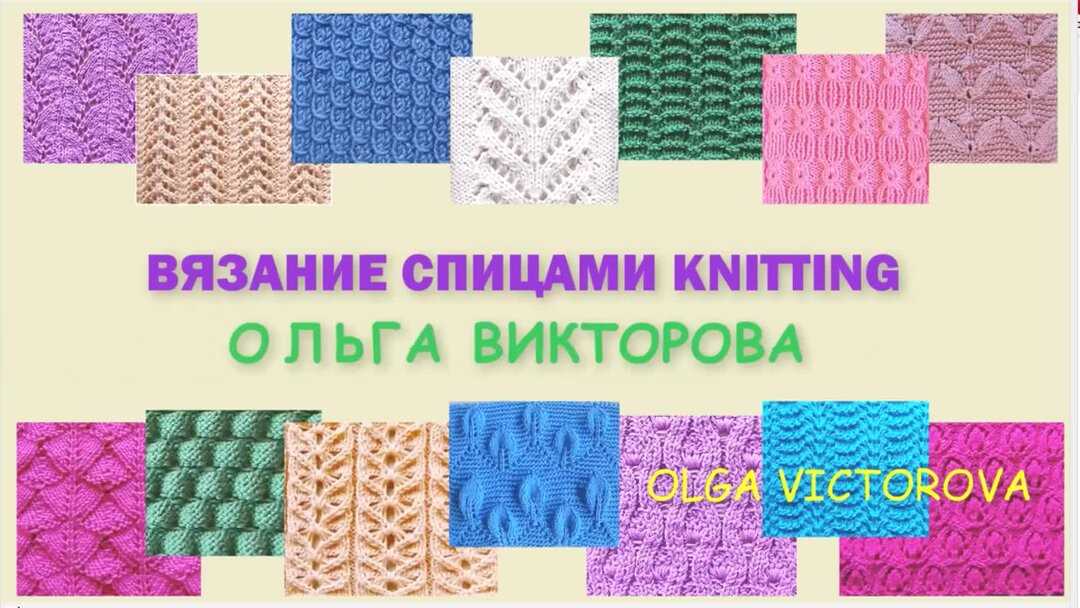 Bernie knit pattern