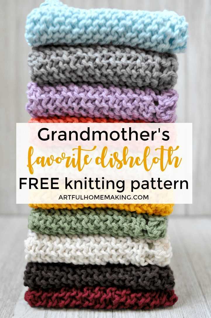 Easy knitted dishcloth patterns for beginners