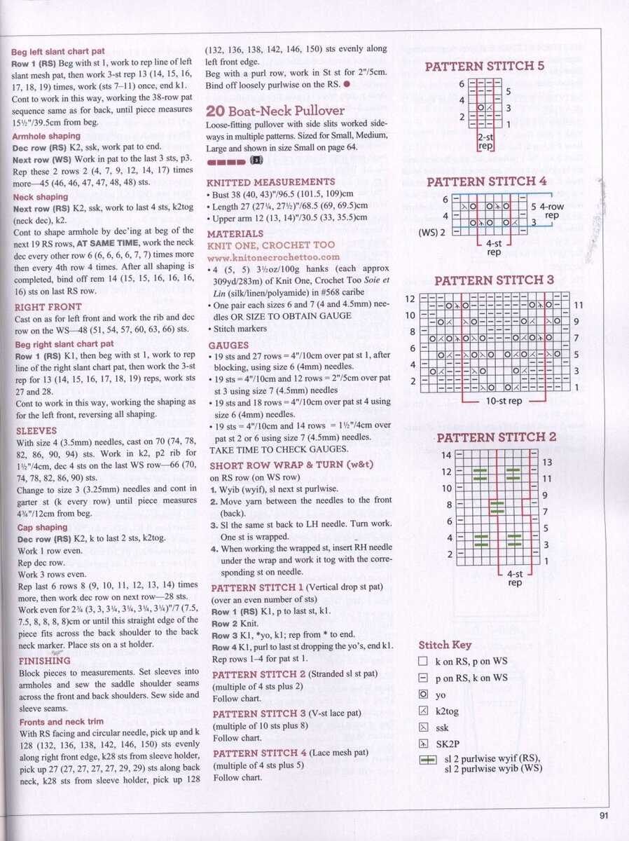 Boat neck knitting pattern