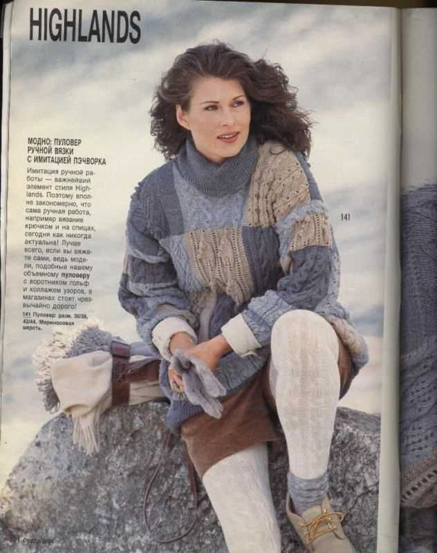 Burda knitting free patterns