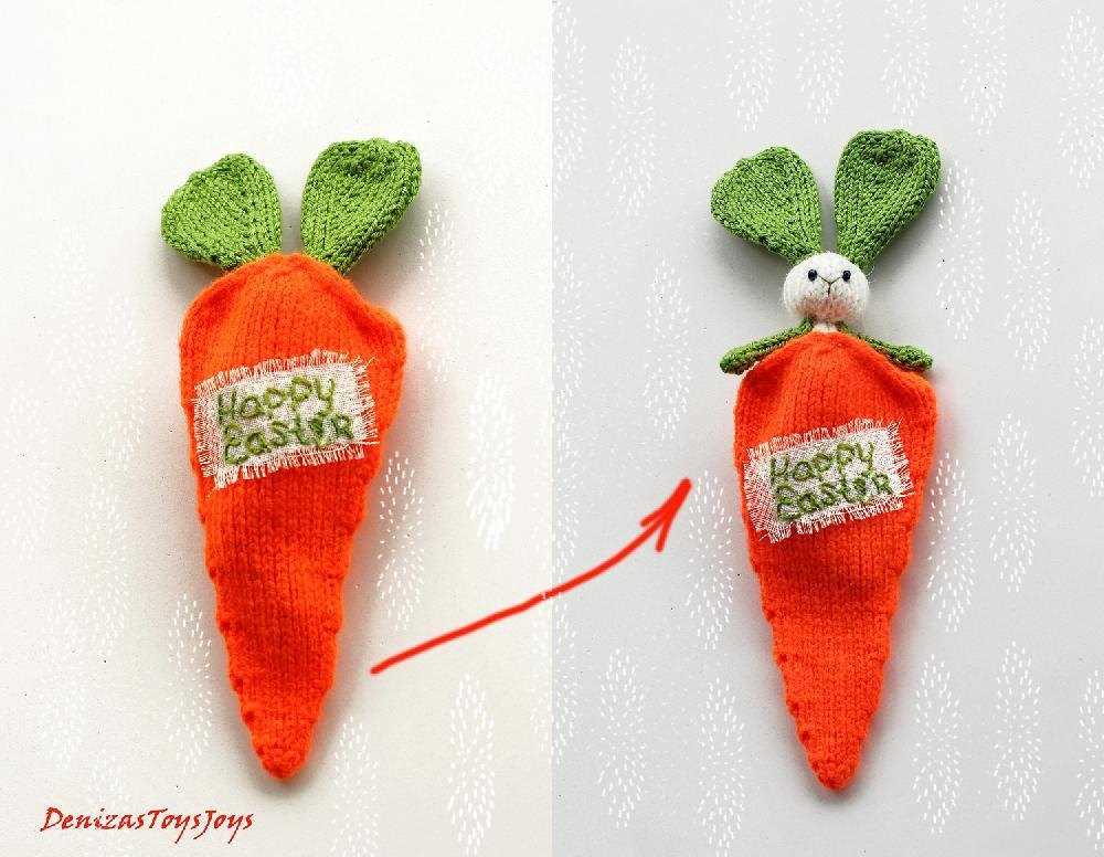 Carrot knitting pattern