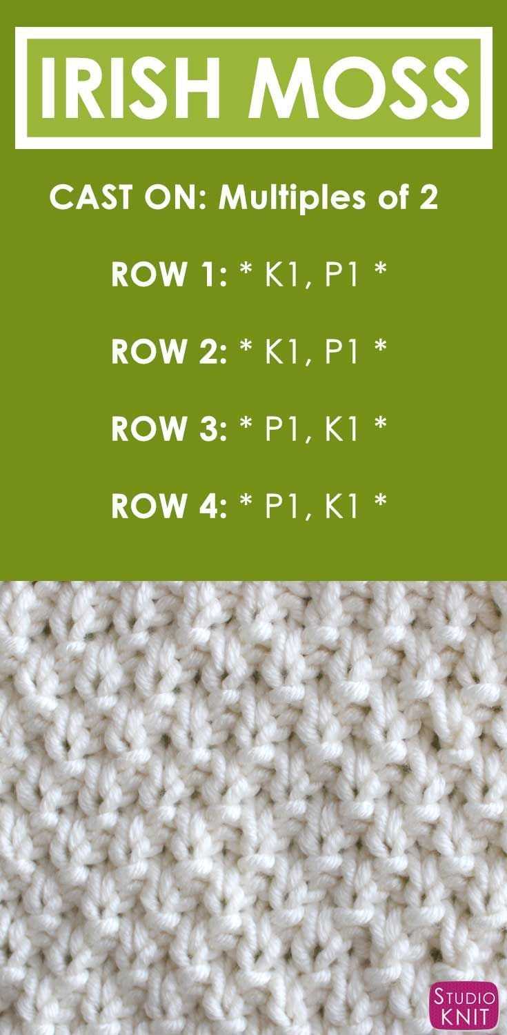 Moss knit stitch pattern