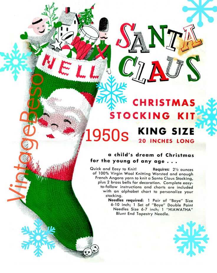 Christmas stocking knitting pattern pdf
