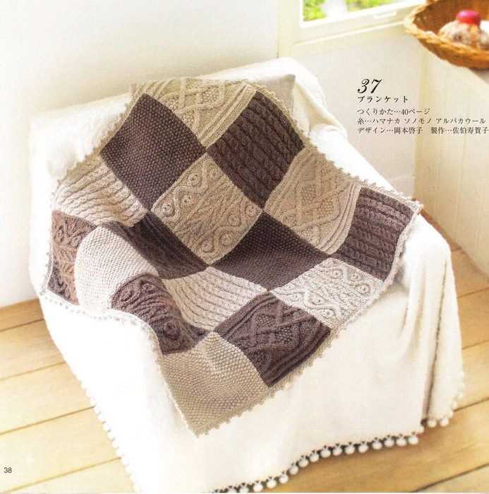Chunky knit patchwork blanket pattern