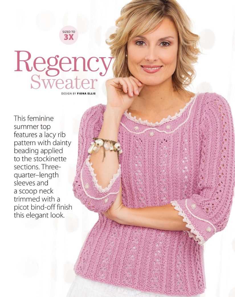 Scoop neck knitting pattern