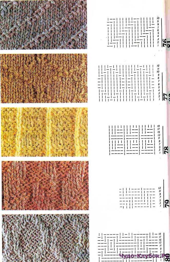 Cobweb knitting pattern