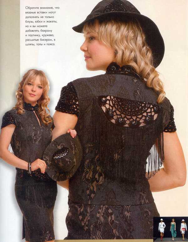 Cold shoulder knitting pattern