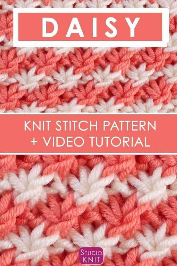Daisy knit pattern