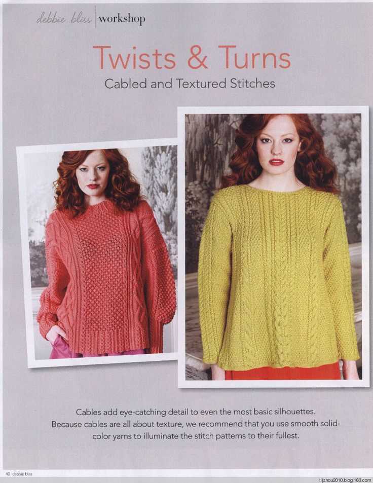 Debbie bliss amalfi knitting patterns