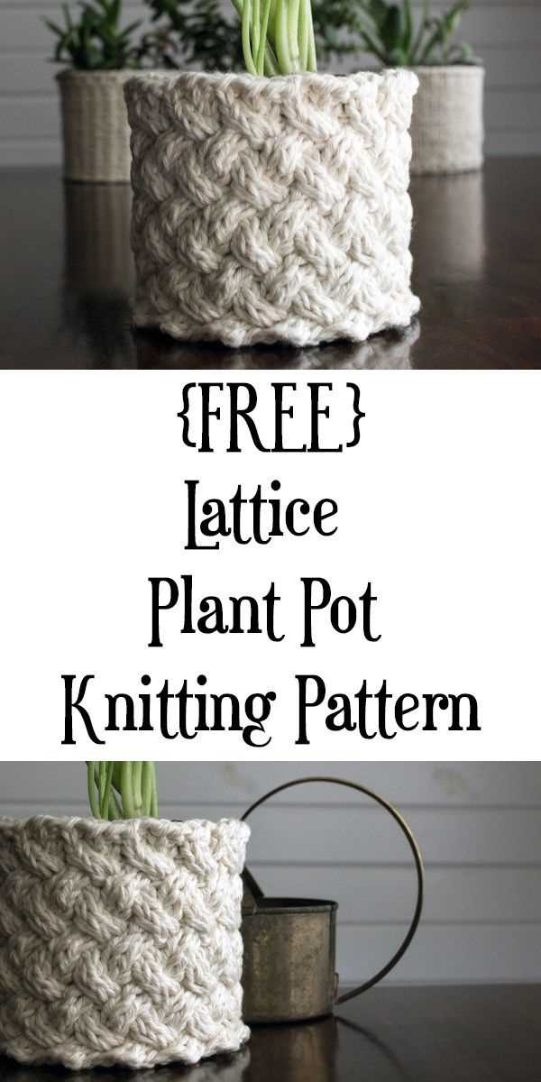 Plant cozy knitting pattern
