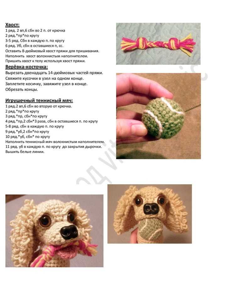 Cocker spaniel knitting pattern