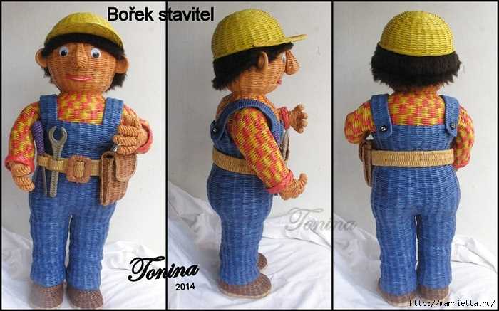 Bob the builder knitting pattern