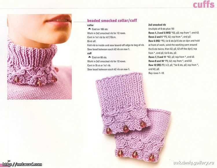 Cuff to cuff sweater knitting pattern
