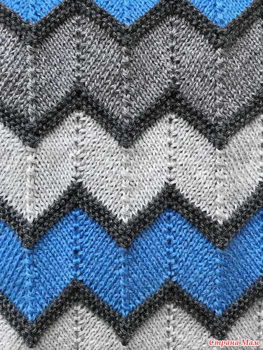 Knit zig zag pattern