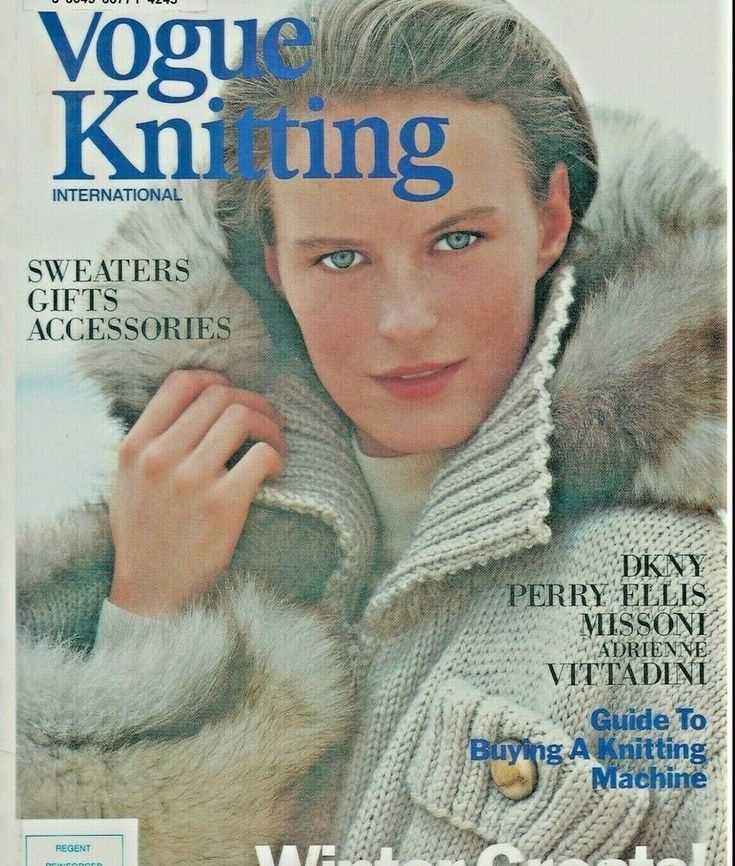 Elle magazine knitting patterns
