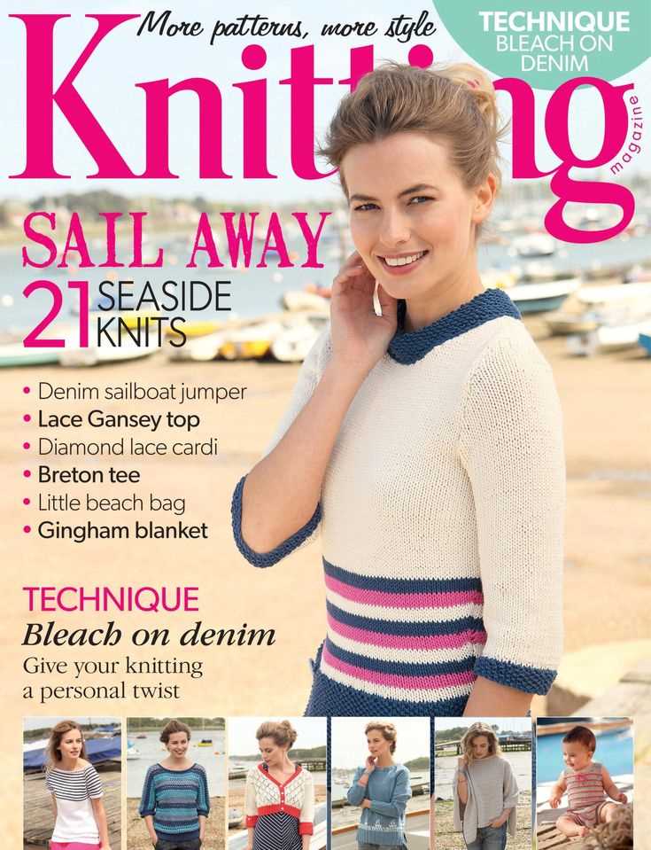 Elle magazine knitting patterns