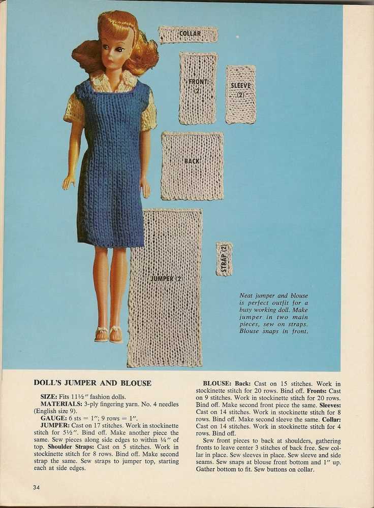 Fashion doll knitting patterns