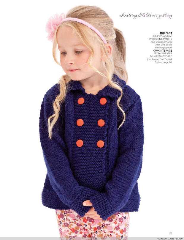 Knitted circular jacket pattern